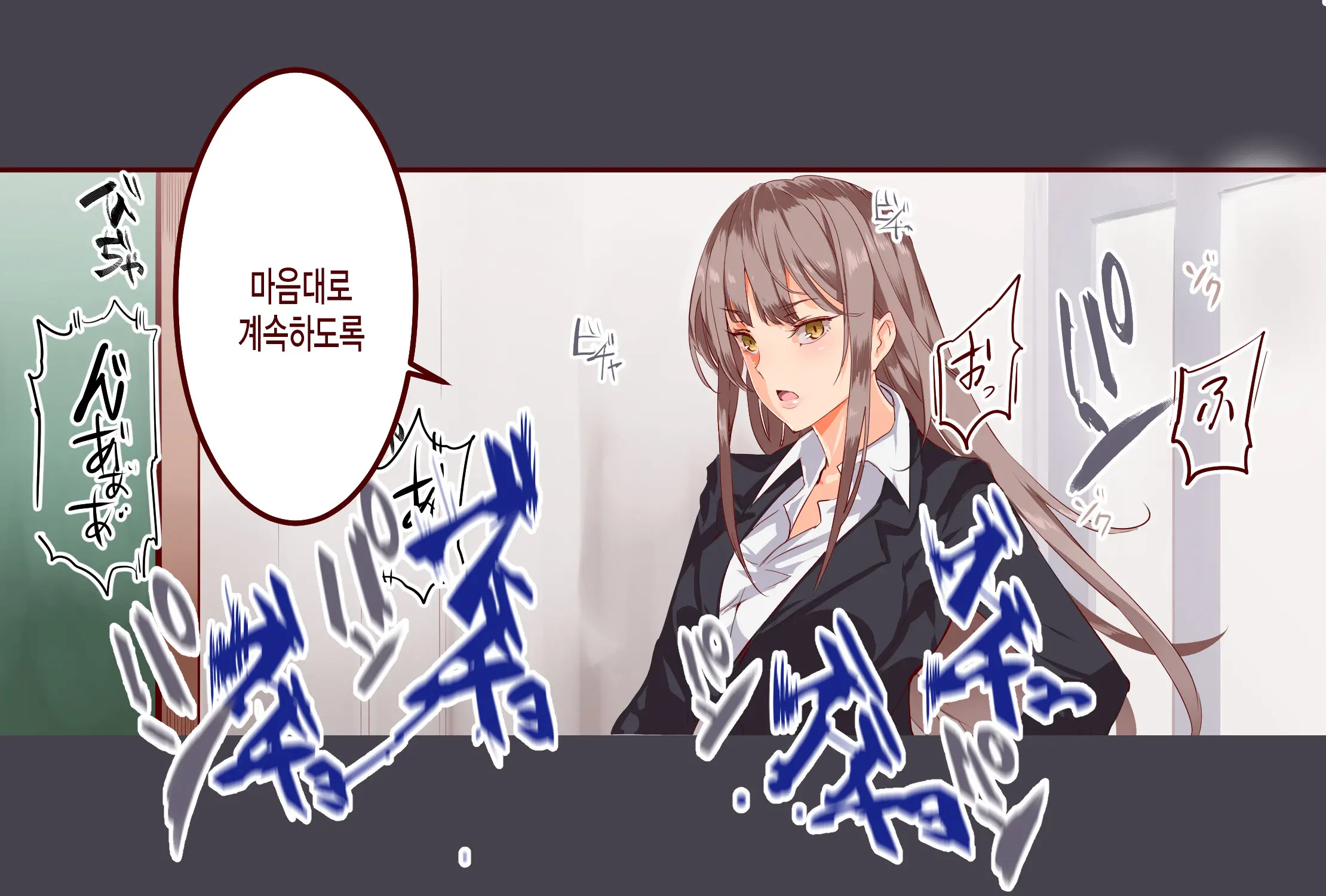 ERO-NOTE ~Ore Ga Nani Shite Mo Mondai Ni Naranai Kyoushitsu~ | ERO-NOTE ~내가 뭘하든 문제되지않는 교실~